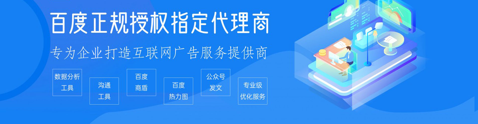 双阳头条信息流