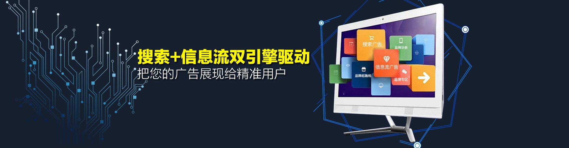 双阳竞价排名