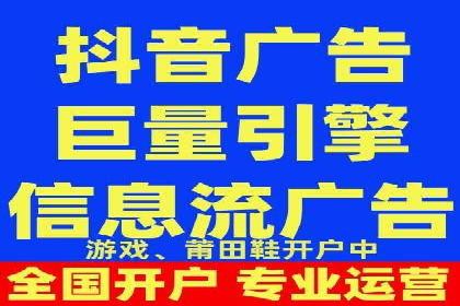探索今日头条信息流广告的转化逻辑与案例