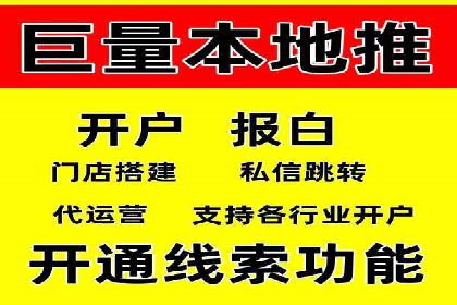 SEM百度竞价实战案例：如何优化广告投放